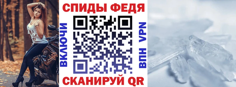 АМФ 97% купить закладку Лермонтов