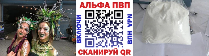 блэк спрут онион  где купить наркоту  Лермонтов  A-PVP СК КРИС 
