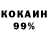 Амфетамин 97% Moki Brawl