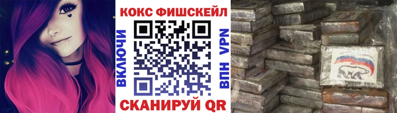 Cocaine VHQ  ОМГ ОМГ маркетплейс  Лермонтов  как найти закладки 
