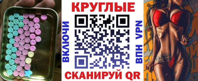 ссылка на мегу ССЫЛКА  Лермонтов  Экстази таблы 