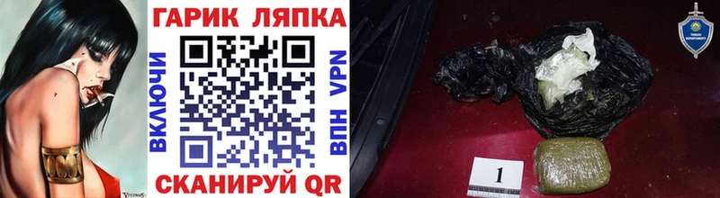 ГАШИШ Изолятор  Лермонтов 