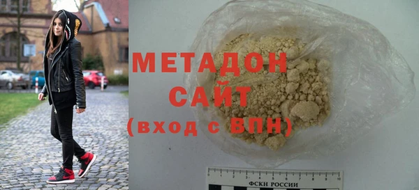 mix Армянск