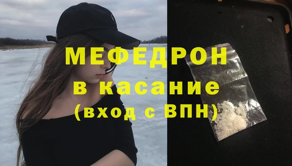 mix Армянск