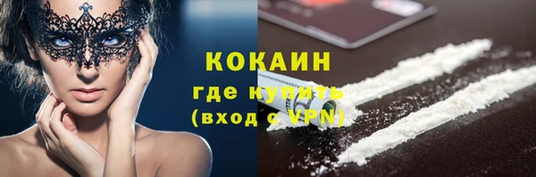 кокаин VHQ Аркадак