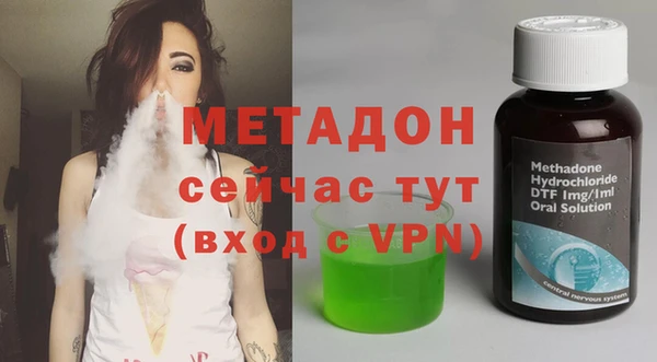 гидра Майский