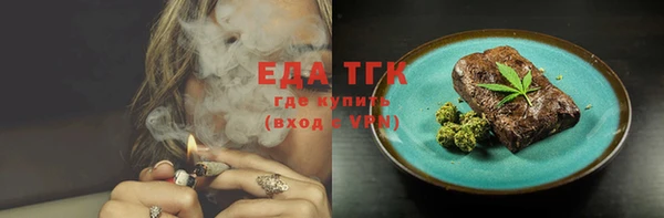 mix Армянск