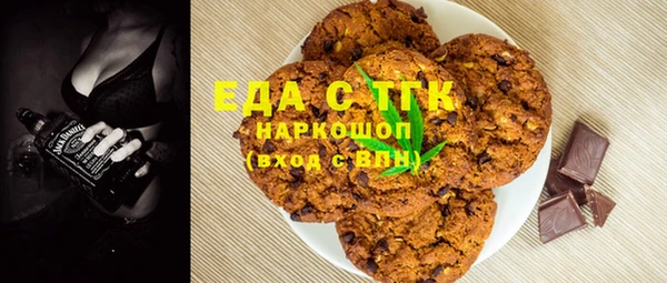 спайс Арсеньев