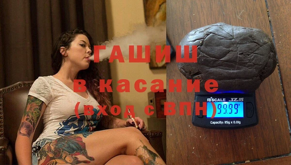спайс Арсеньев