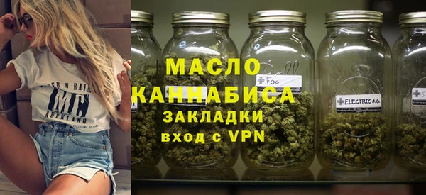 спайс Арсеньев