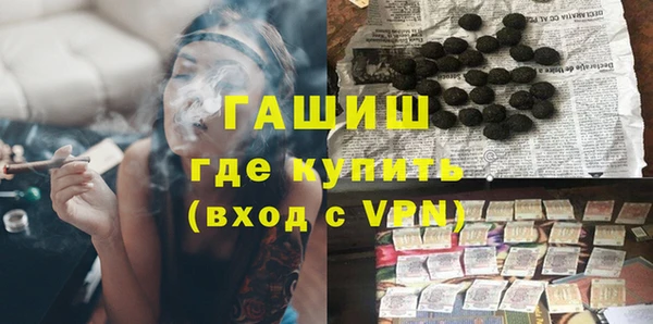 спайс Арсеньев
