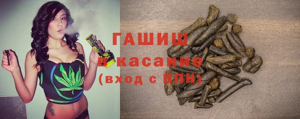 спайс Арсеньев