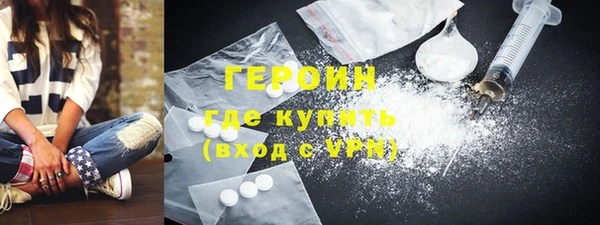 амфетамин Магас