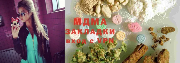 mix Армянск