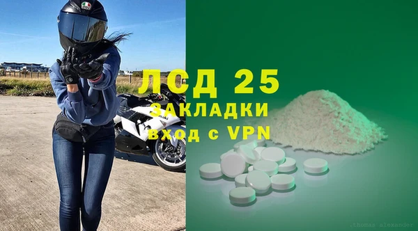 mix Армянск