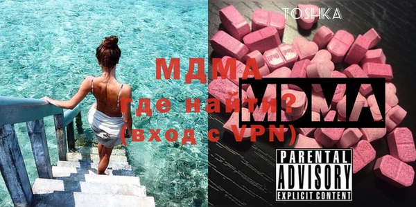 спайс Арсеньев