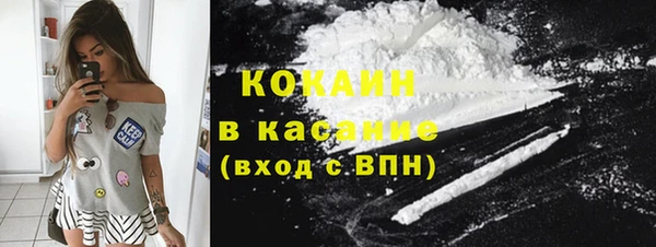 mix Армянск