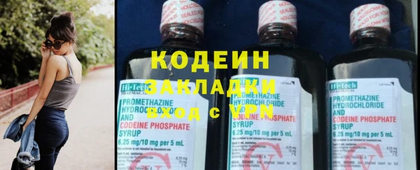 mix Армянск