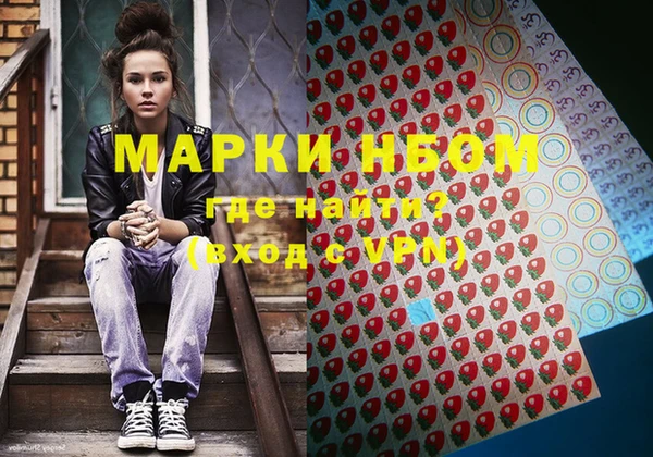 mix Армянск