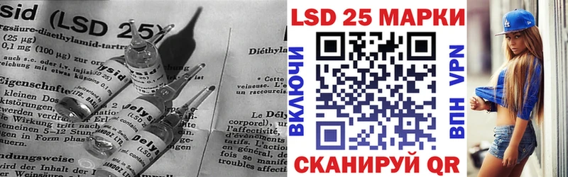 Лсд 25 экстази ecstasy  наркотики  Лермонтов 