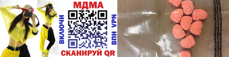 МДМА VHQ  blacksprut tor  Лермонтов 