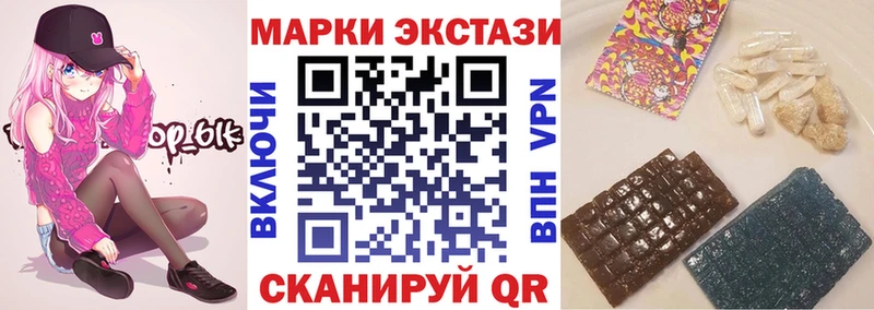 Наркотические марки 1,5мг  Лермонтов 
